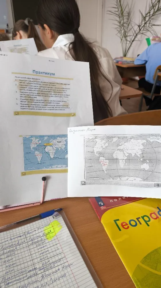 Практикум: На контурной карте обозначить: 1. Стрелками красного цвета обозначьте путь Х. Колумба, взяв цвет.