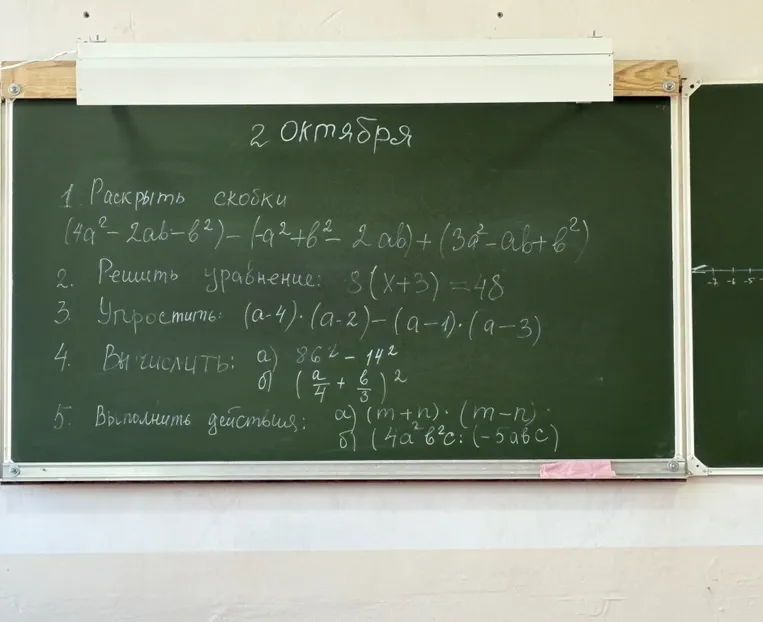 1. Раскрыть скобки (4a^2-2ab-b^2)-(-a^2+b^2-2ab)+(3a^2-ab+b^2)