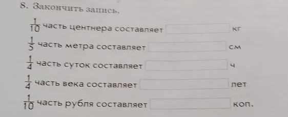 8. Закончить запись.