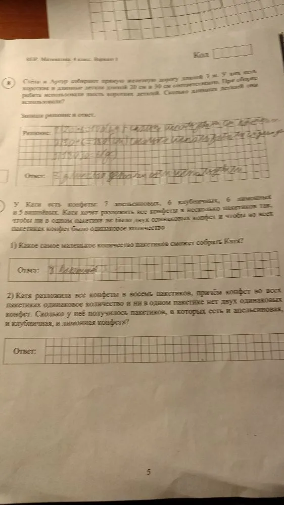 Сколько билетов было продано 16 июня на кинофильм «Книга джунглей»?