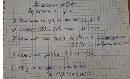Разложите на простые множители 5148