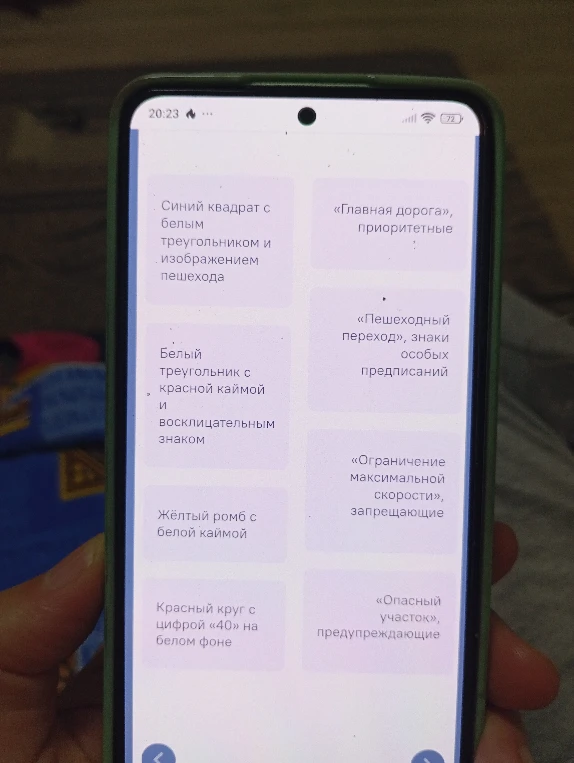 Синий квадрат с белым треугольником и изображением пешехода