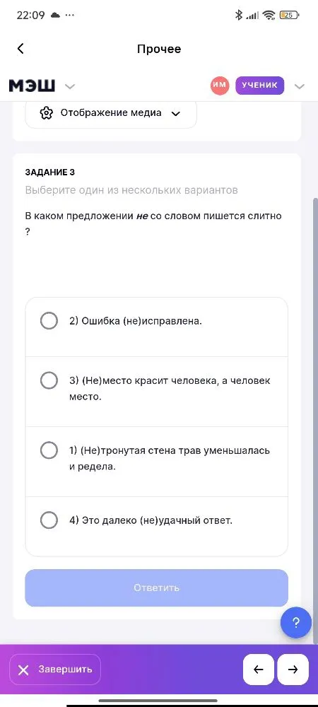 В каком предложении не со словом пишется слитно ?