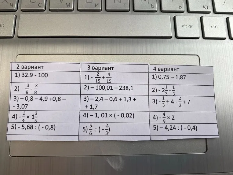 2 вариант 1) 32.9 - 100