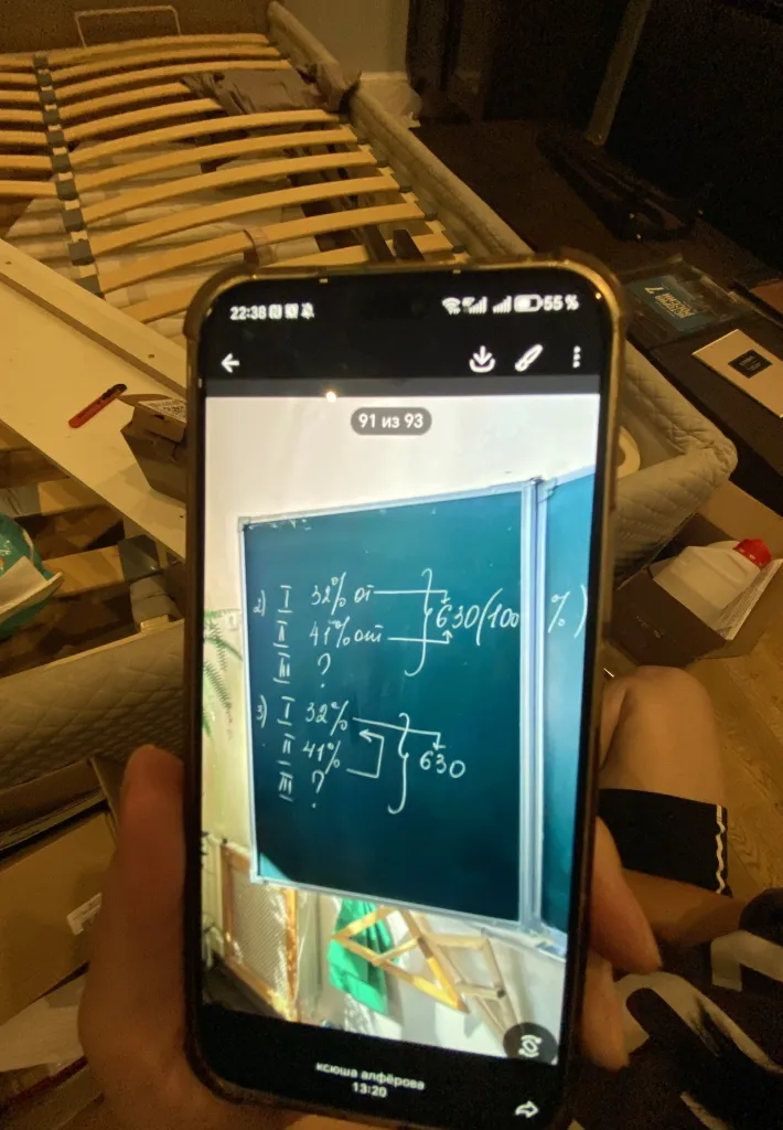 2) I 32% от 630 II 41% от 630 III ? 3) I 32% II 41% III ? 630