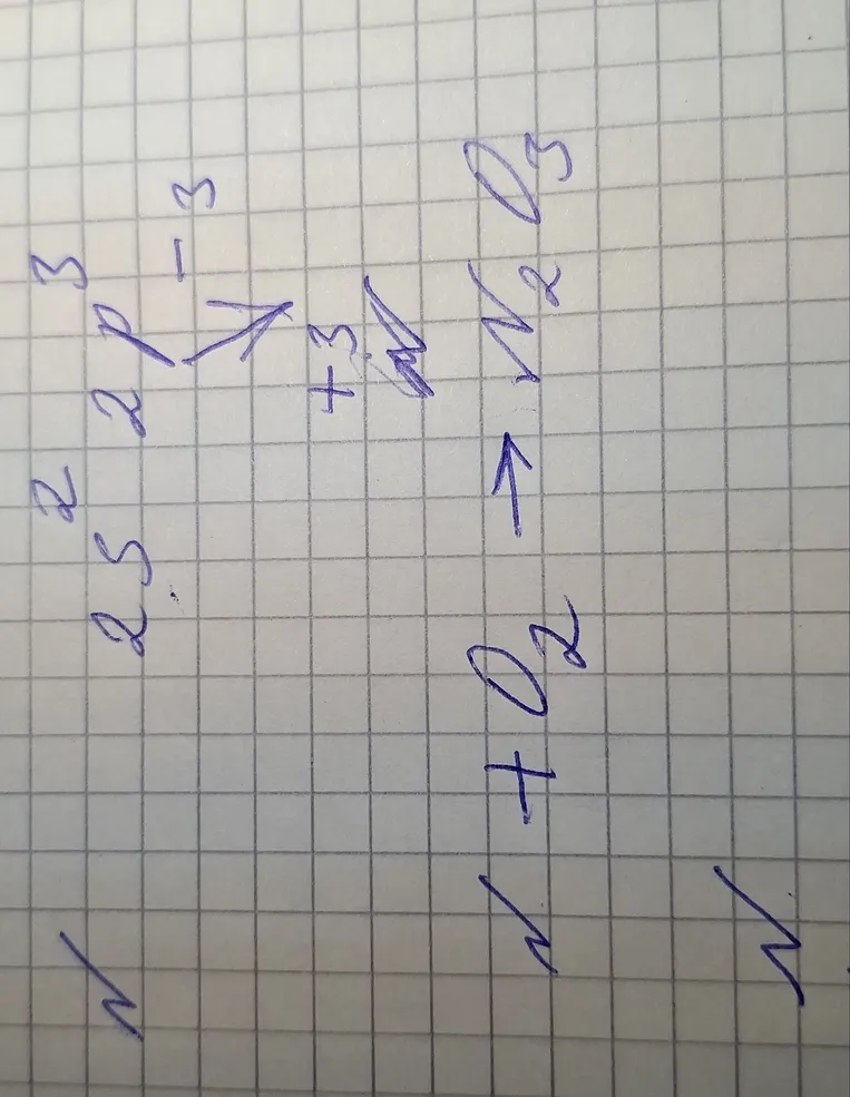 N + O2 -> N2O3