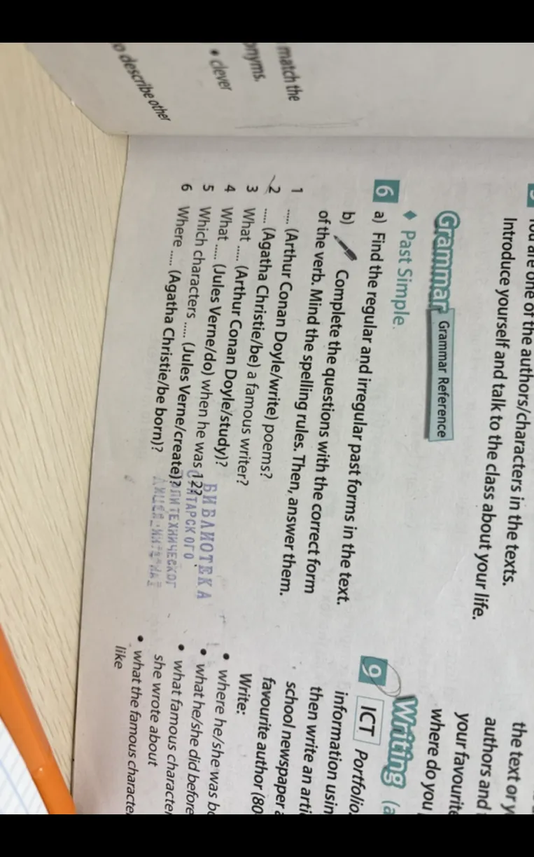 Complete the questions with the correct form of the verb. Mind the spelling rules. Then, answer them.