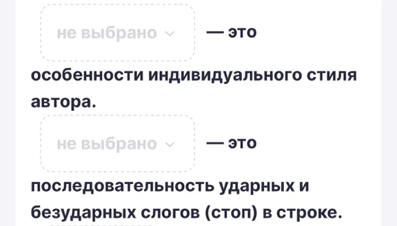И лирический сюжет — это особенности индивидуального стиля автора.