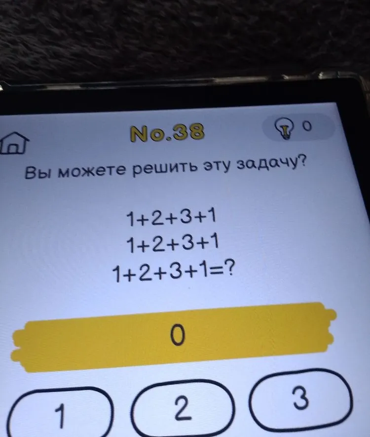 Вы можете решить эту задачу? 1+2+3+1 1+2+3+1 1+2+3+1=?