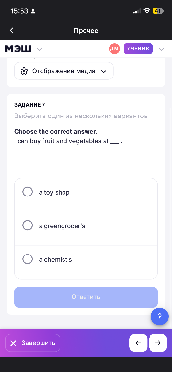 I can buy fruit and vegetables at ___ .