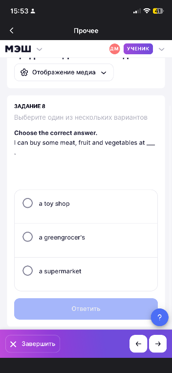 I can buy some meat, fruit and vegetables at ___.