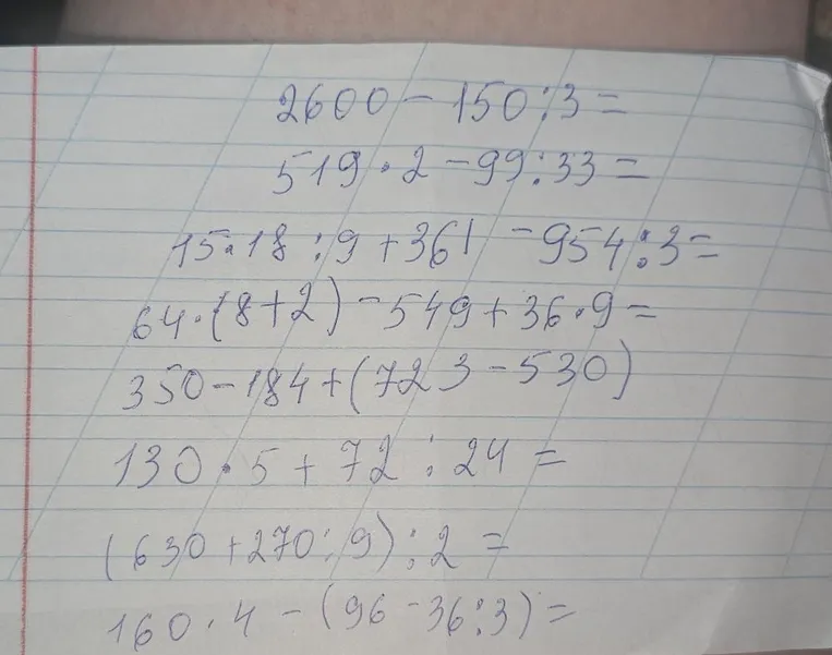 2600 - 150 : 3 =