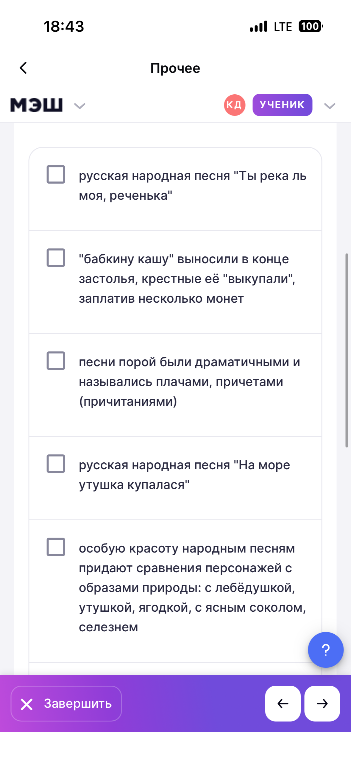 Отметьте что относится к свадбе