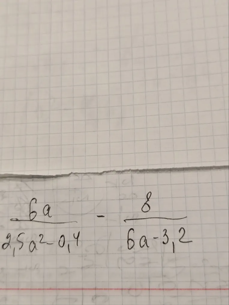 6a / (2,5a^2 - 0,4) - 8 / (6a - 3,2)