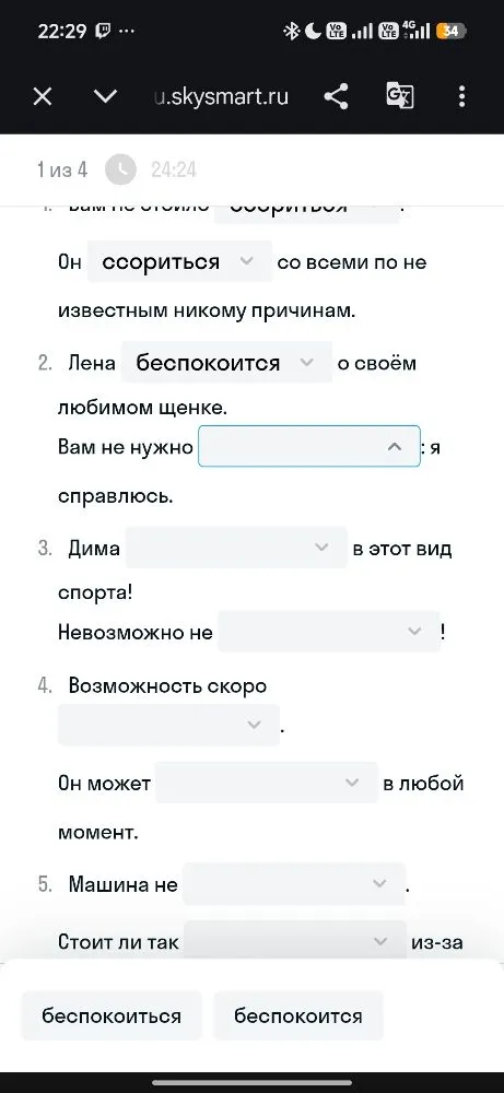 Вам не стоило ссориться. Он ссорится со всеми по неизвестным никому причинам.