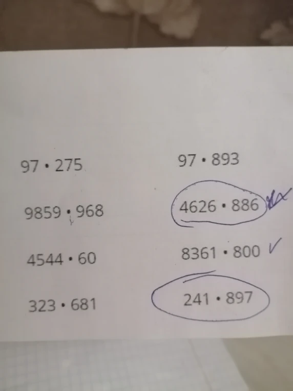 97 * 275