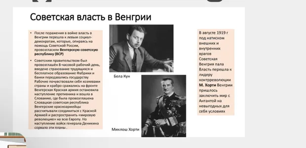Сделать краткий конспект очень