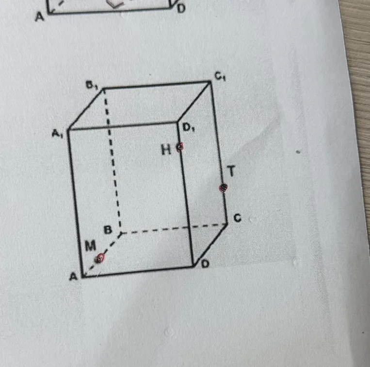 Построй сечение