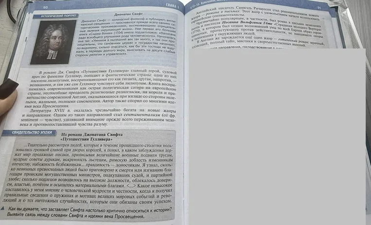 Выпиши кратко основные события,словарные слова,все главное
