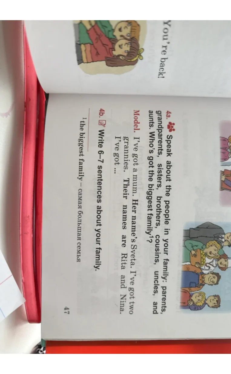 Write 6-7 sentences about your family.