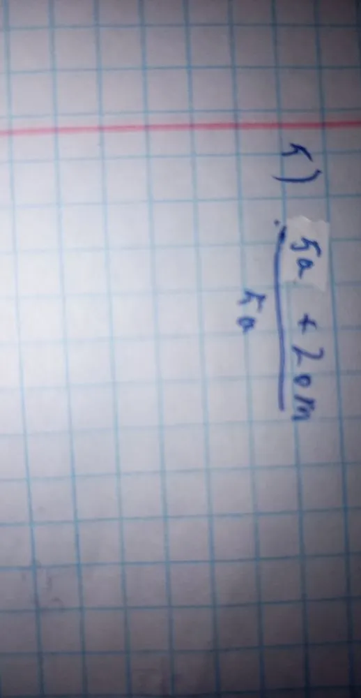 5a+20m/5a