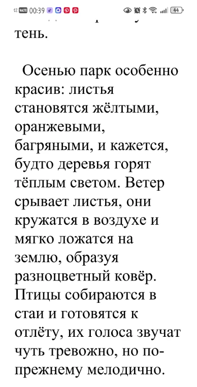 Тема Основная мысль Тип речи Стиль речи