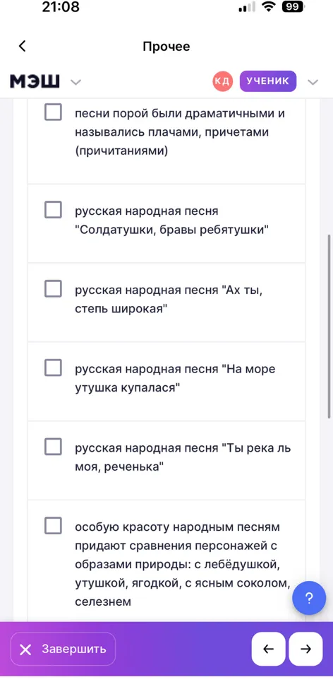 Что относится к свадебному фольклору и его традициям