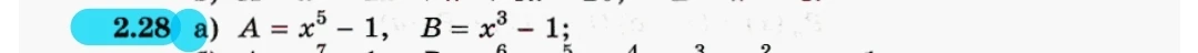 2.28 а) A = x^5 - 1, B = x^3 - 1