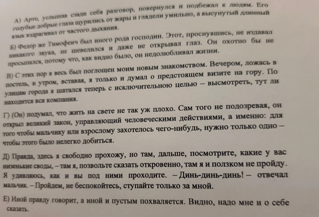 Назови авторов которые написали эти строки