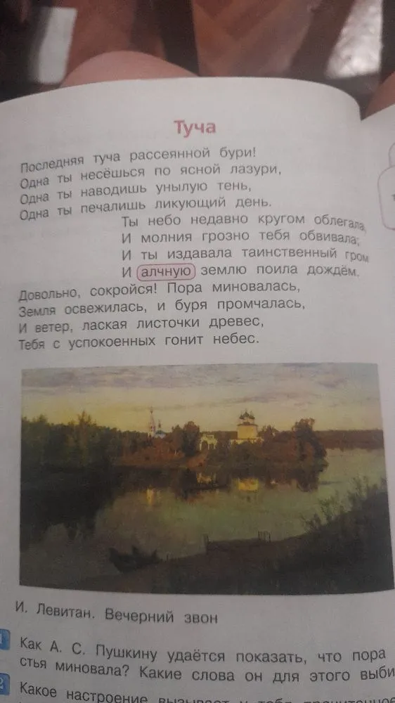 средства выразительности
