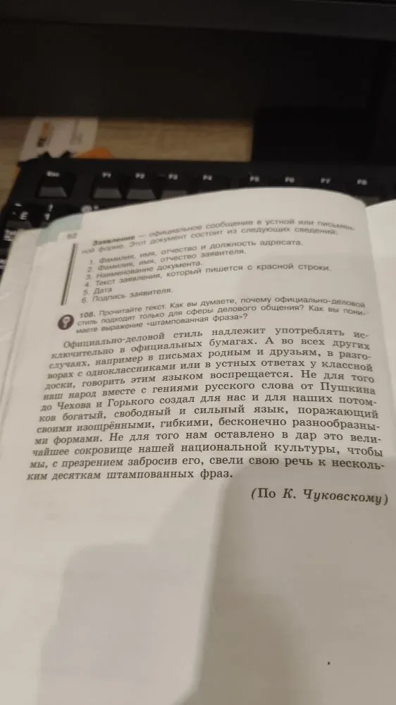 найди 4 слова с проверяемыми гласными у корне и подбери к этим словам проверочные слова
