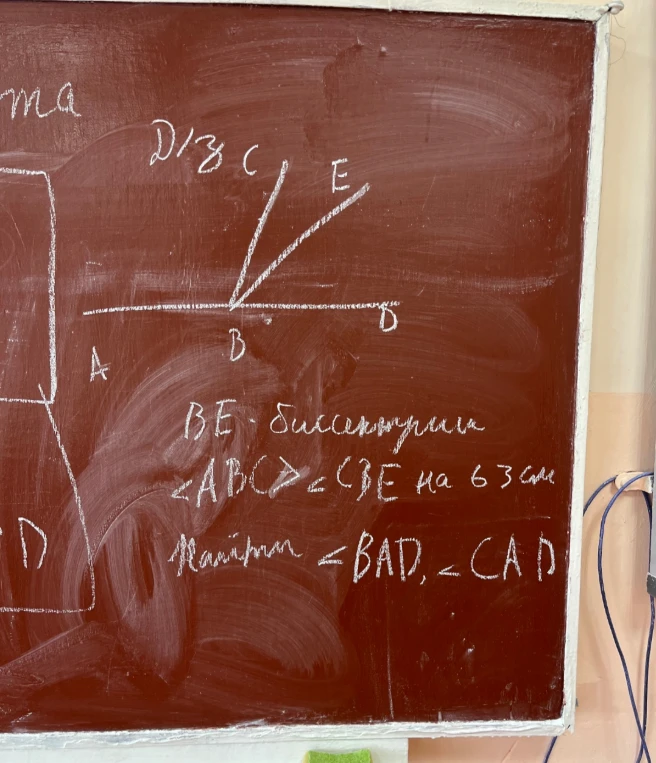 BE - биссектриса <ABC > <CBE на 63 см Найти <BAD, <CAD