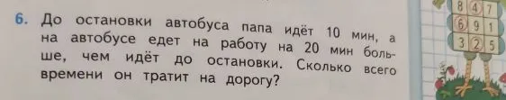 фонетический разбор слова Лисички