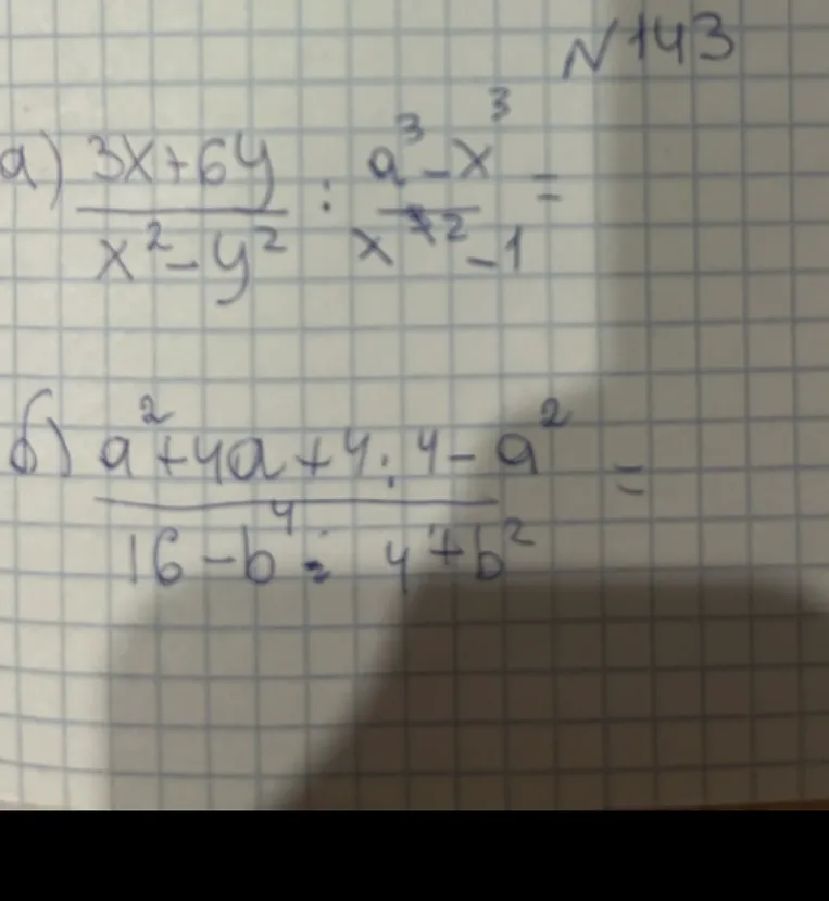 №143 а) 3x+6y / x^2-y^2 : a^3-x^3 / x^2-1 = б) a^2+4a+4 / 16-b^4 : 4-a^2 / 4+b^2 =