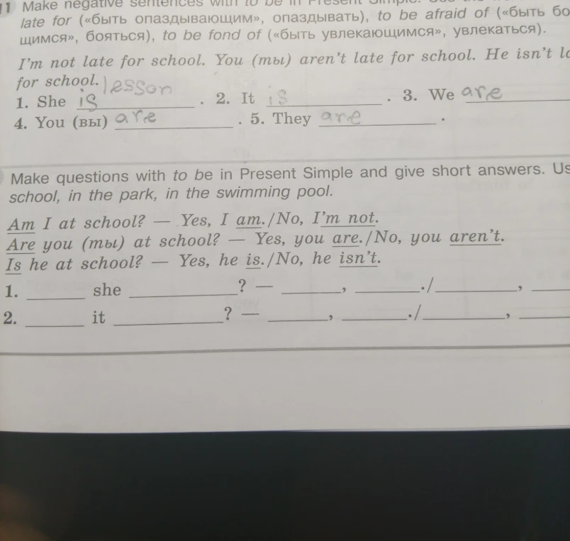Make negative sentences with to be in Present Simple.
