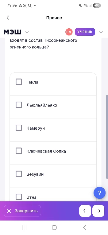 входят в состав Тихоокеанского огненного кольца?