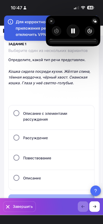 Определите, какой тип речи представлен. Кошка сидела посреди кухни. Жёлтая спина, тёмная мордочка, чёрный хвост. Сиамская кошка. Глаза у неё светло-голубые.