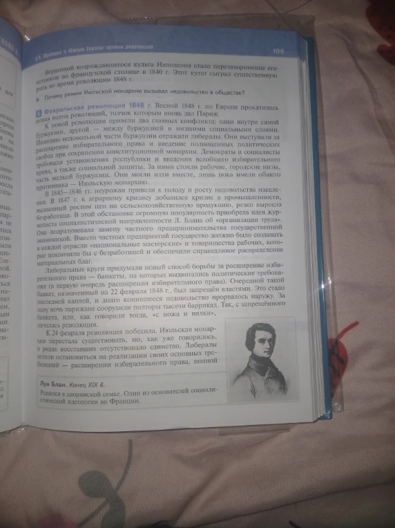 Сделай таблицу название революции годы и итоги плюс вывод