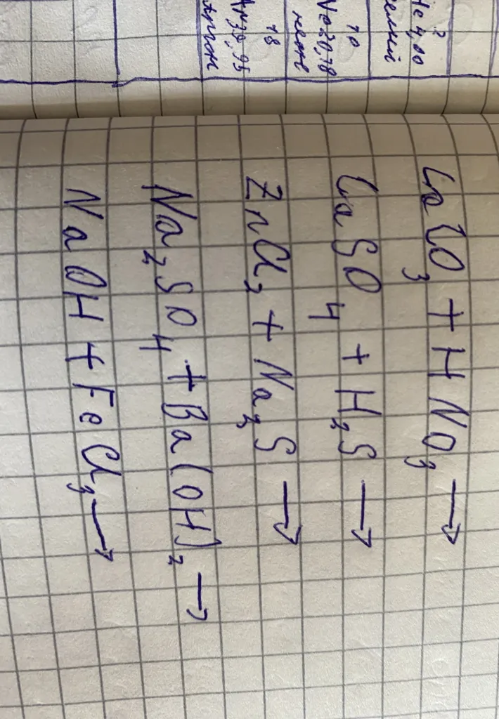 CaCO3 + HNO3 ->, CaSO4 + H2S ->, ZnCl2 + Na2S ->, Na2SO4 + Ba(OH)2 ->, NaOH + FeCl3 ->