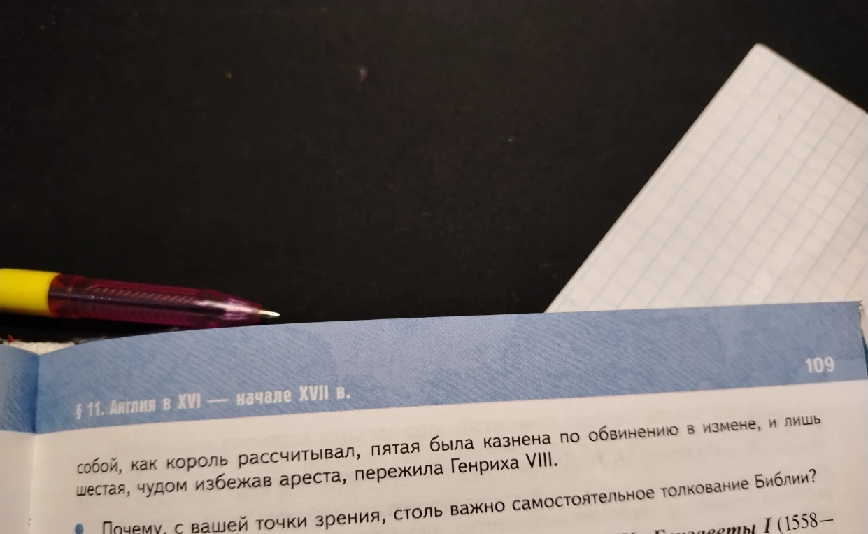 Почему, с вашей точки зрения, столь важно самостоятельное толкование Библии?