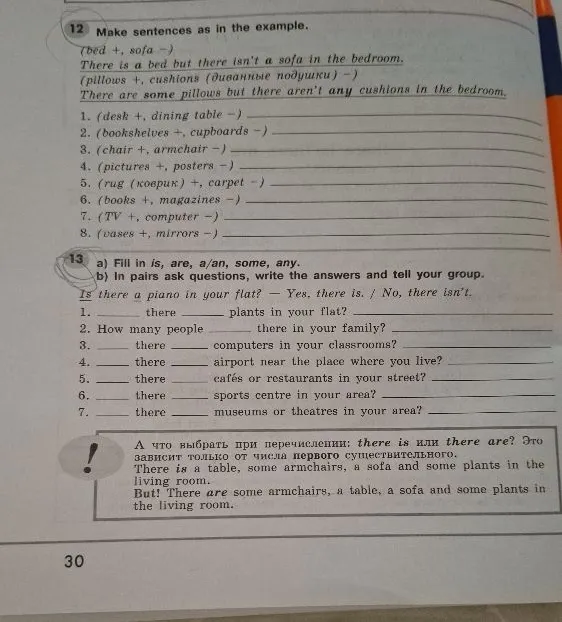 12 Make sentences as in the example. (bed +, sofa -) There is a bed but there isn't a sofa in the bedroom.