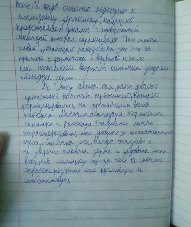 Расставь запчтые