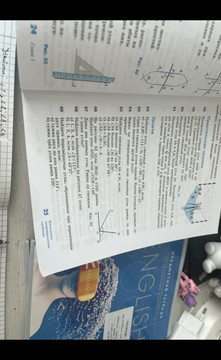 На рисунке 52 углы BOD и COD равны. Найдите угол AOD, если <COB = 148°.