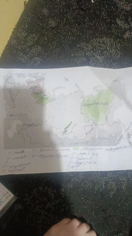 доделай карту