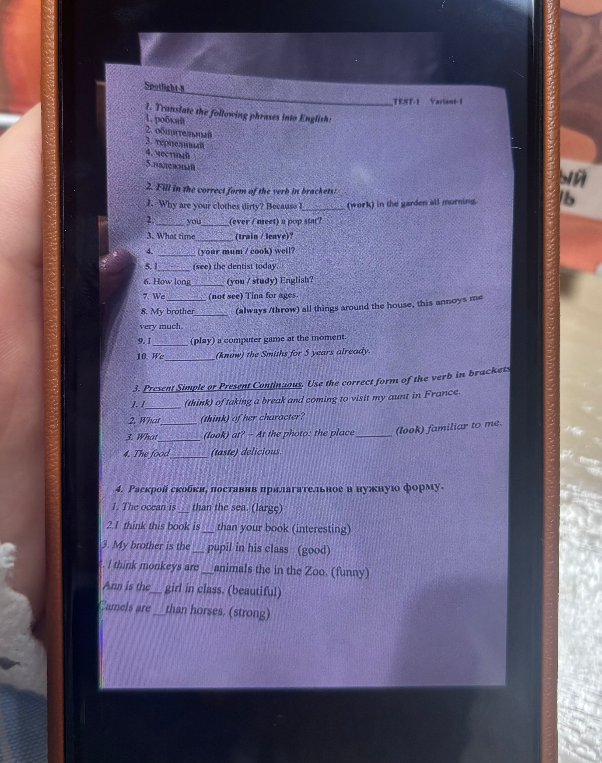1. Translate the following phrases into English: 1. робкий 2. общительный 3. терпеливый 4. честный 5. надежный
