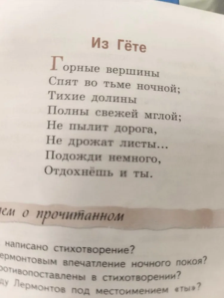 сравнение,эпитет ,метафора и олицетворение