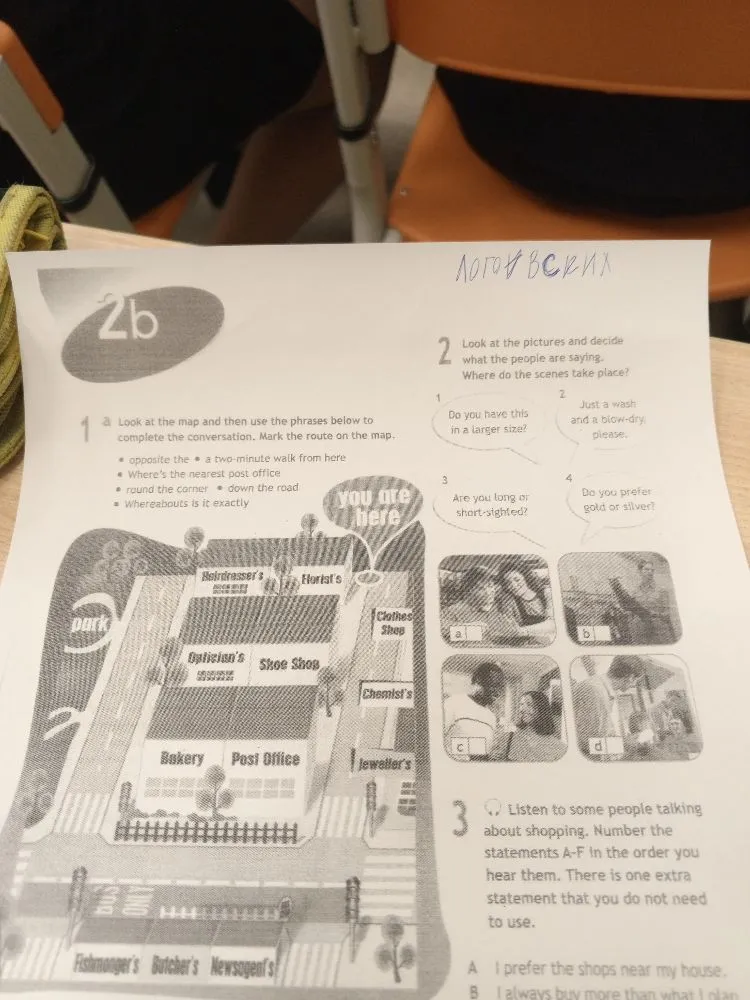 Look at the pictures and decide what the people are saying. Where do the scenes take place?