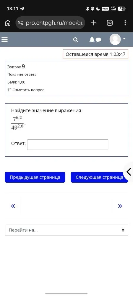 Найдите значение выражения 7^{6,2} / 49^{2,6}