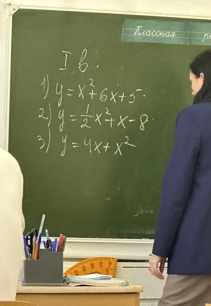 I в. 1) y = x^2+6x+5. 2) y = 1/2x^2+x-8. 3) y = 4x+x^2