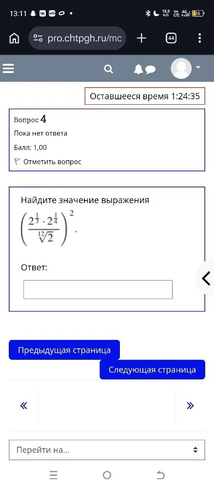 Найдите значение выражения (2^(1/3) * 2^(1/4) / 12√2)^2.